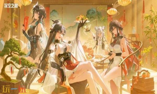 深空之眼礼包兑换码有什么 深空之眼2月新春最新礼包码