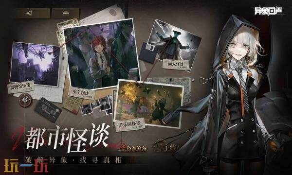 异象回声礼包兑换码有什么 异象回声2026新春礼包码