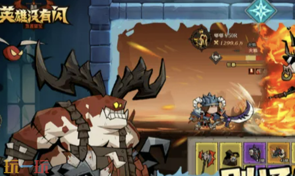 英雄没有闪兑换码有哪些 英雄没有闪最新除夕福利兑换码2026