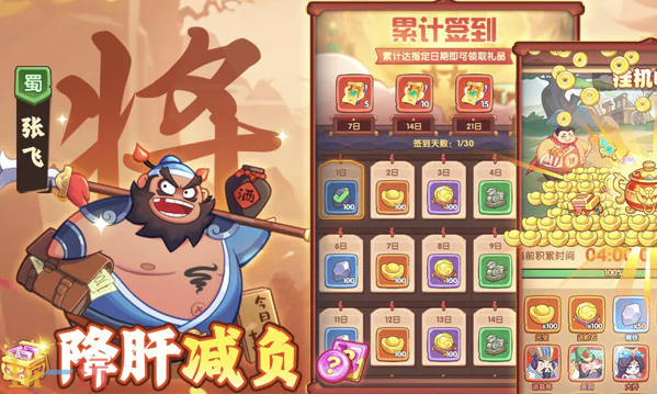 守护之境兑换码有哪些 守护之境最新除夕兑换码2026