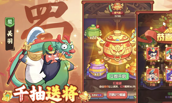 守护之境兑换码有哪些 守护之境最新2月17日周兑换码2026