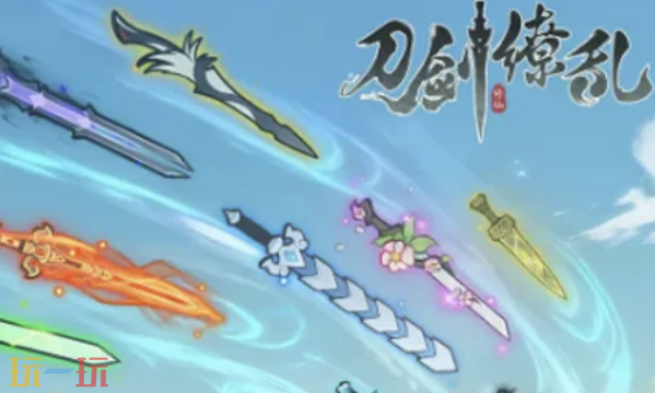 刀剑缭乱兑换码有哪些 刀剑缭乱最新情人节福利兑换码2026