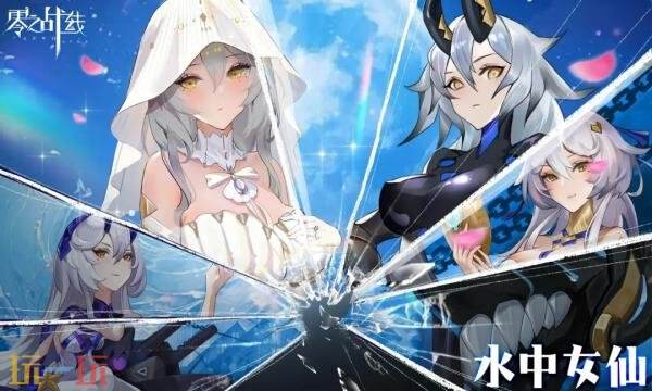 零之战线礼包兑换码有什么 零之战线2月18日礼包码