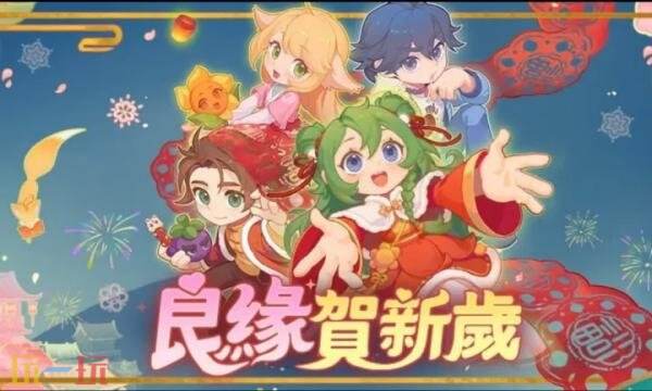 保卫向日葵礼包兑换码有什么 保卫向日葵2026新春礼包码