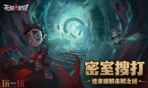 无限轮回礼包兑换码有什么 无限轮回2026最新兑换码大全