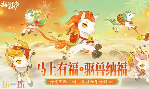 指间山海兑换码有什么 指间山海最新礼包码一览