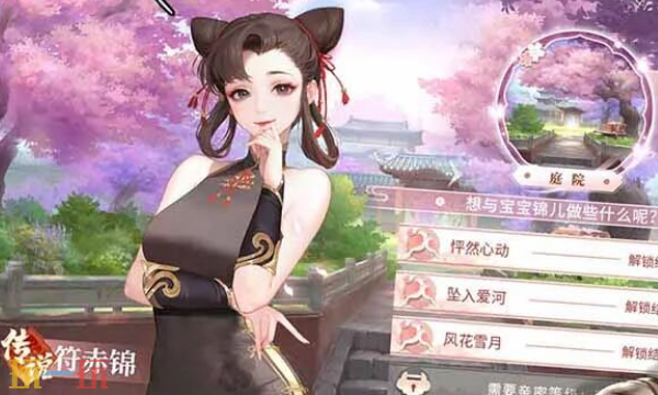 江湖如梦兑换码有哪些 江湖如梦最新礼包码合集