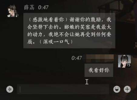 燕云十六声郁盛怎么结交 郁盛对话攻略