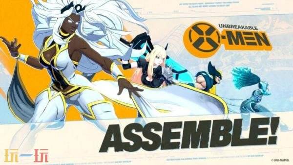 《漫威斗魂》将于8月6日发售!「X战警」预告发布