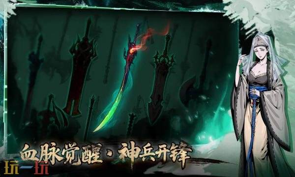 虚无之印礼包兑换码有什么 虚无之印2026礼包码大全