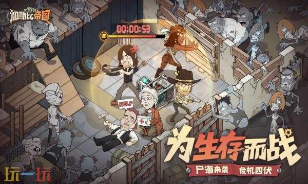 加勒比帝国礼包兑换码有什么 加勒比帝国2026新春最新兑换码