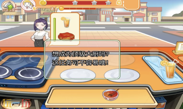 我的小吃摊兑换码有什么 我的小吃摊最新礼包码一览