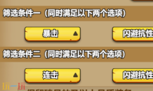 龙吟大陆兑换码有哪些 龙吟大陆最新礼包码合集