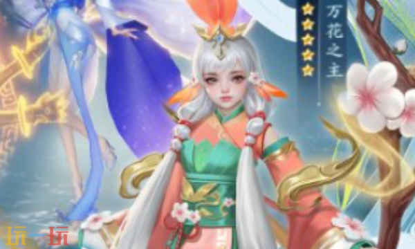 烟雨逍遥兑换码有什么 烟雨逍遥最新礼包码一览