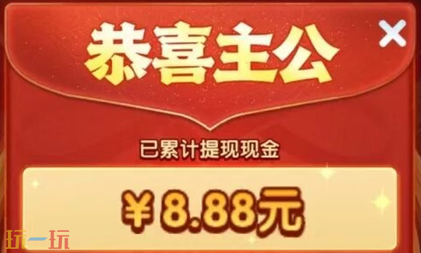 三国冰河时代兑换码有哪些 三国冰河时代最新礼包码合集
