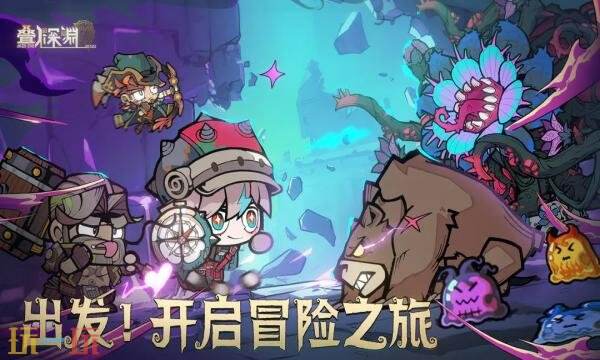 叠入深渊礼包兑换码有什么 叠入深渊2026测试礼包码大全