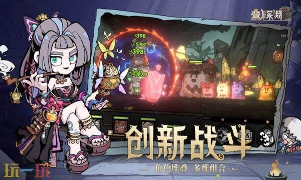 叠入深渊礼包兑换码有什么 叠入深渊2026测试礼包码大全