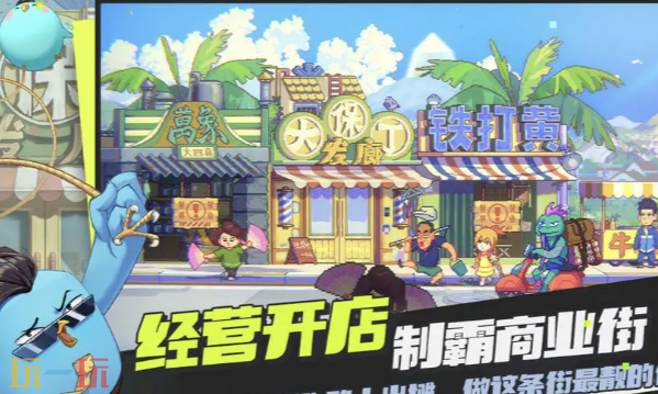 伍六七：暗影交锋官网首页入口在哪里 伍六七：暗影交锋官网首页入口地址