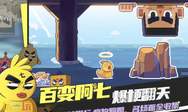 伍六七：暗影交锋在哪预约 伍六七：暗影交锋官网预约入口