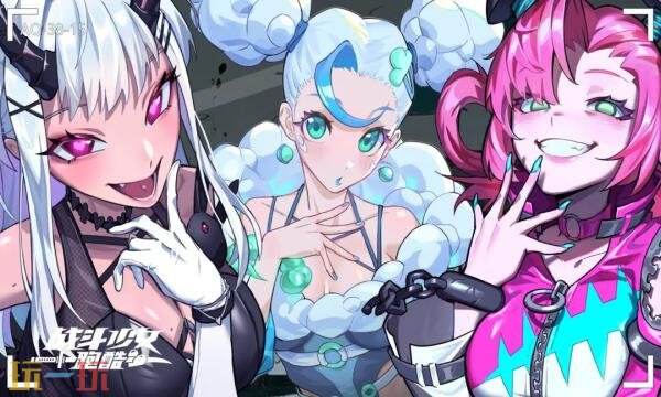 战斗少女跑酷礼包兑换码有什么 战斗少女跑酷2月最新新春礼包码