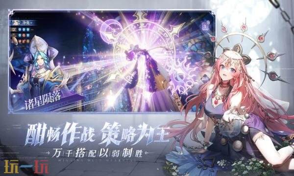 永夜降临：复苏礼包兑换码有什么 永夜降临：复苏2026通用礼包码