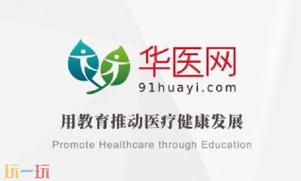 华医网继续学分管理系统 华医网继续教育网入口学分查询