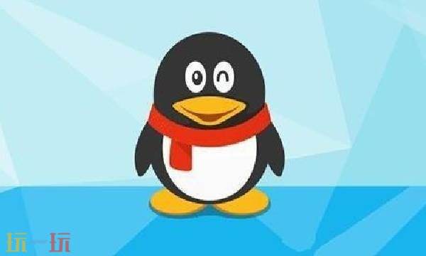 qq网页版登录官网登录网站 qq网页版登录入口在线登录