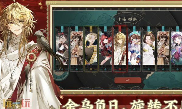 物华弥新官网首页入口在哪里 物华弥新官网首页入口地址