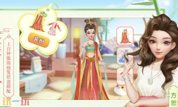 花田小院官网首页入口在哪里 花田小院官网首页入口地址