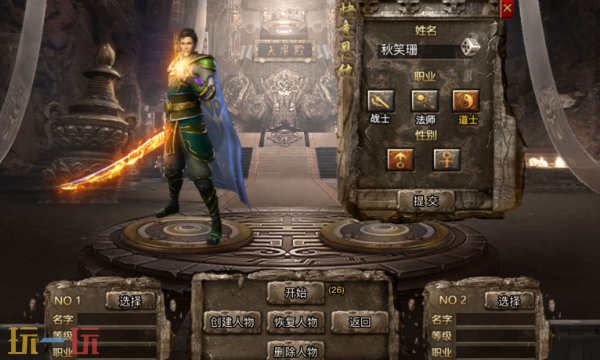 天宫传说兑换码有哪些 天宫传说最新礼包码合集