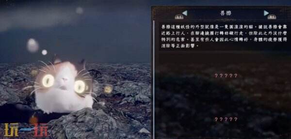 仁王3回归妖怪有哪些 仁王3回归妖怪介绍