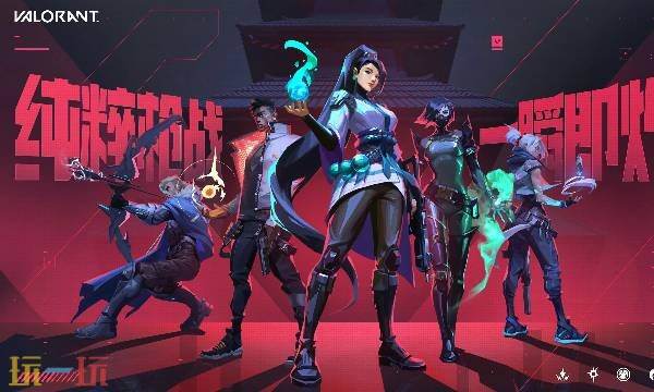 无畏契约端游官网入口 无畏契约为什么叫打瓦