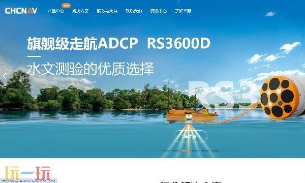 华测导航是做什么的 华测导航官网入口