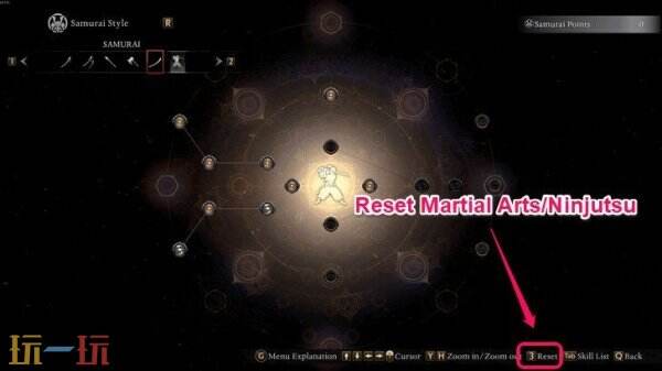 仁王3详细洗点方法 仁王3怎么重置