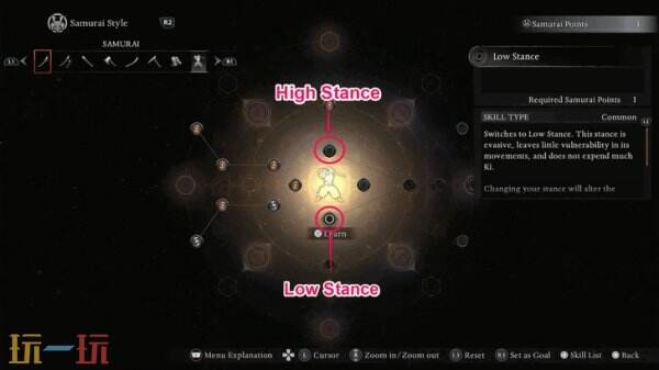 仁王3解锁高低架势方法 仁王3如何解锁架势