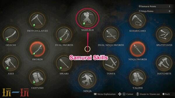 仁王3解锁高低架势方法 仁王3如何解锁架势