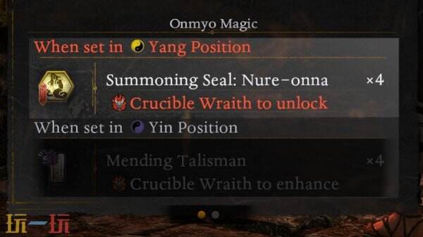 仁王3熔炉怨灵详细介绍 仁王3熔炉怨灵图鉴