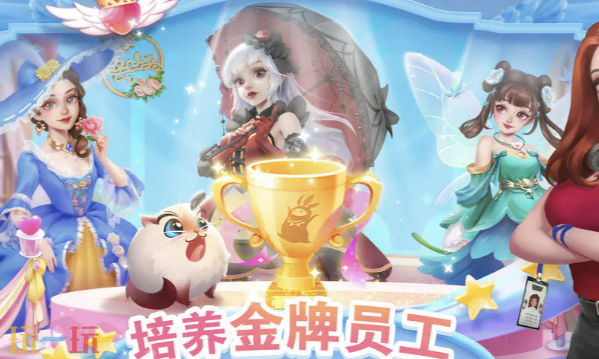 开间小店官网首页入口在哪里 开间小店官网首页入口地址