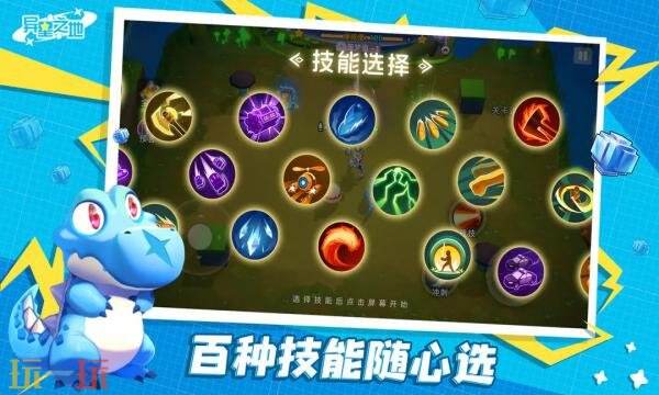 异星之地礼包兑换码有什么 异星之地通用礼包码大全