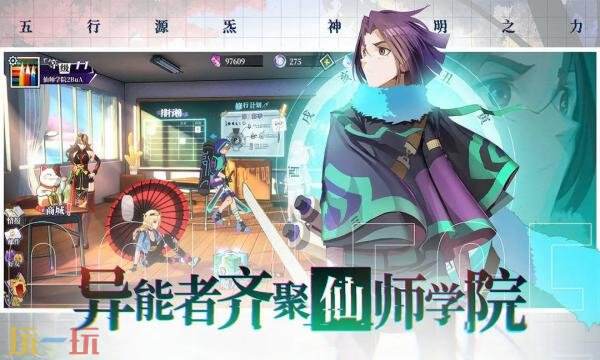 奇门之上礼包兑换码有什么 奇门之上通用礼包码大全