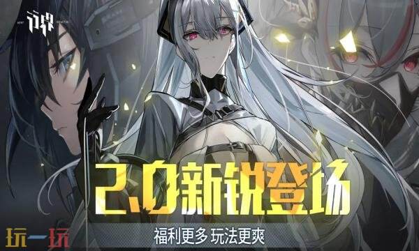 行界礼包兑换码有什么 行界通用礼包码大全