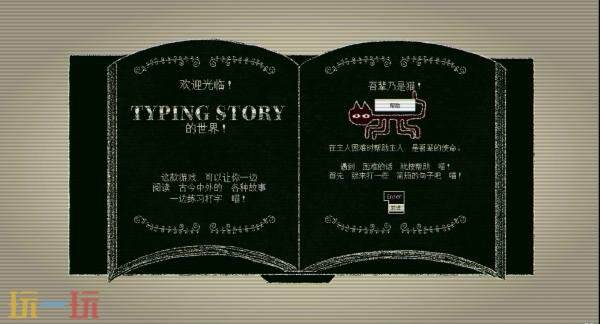 《Dyping Escape：生死敲定》3月13日在Steam发售！试玩已上线