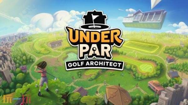 《低杆高尔夫球场大亨》将于4月17日在PC主机平台发售