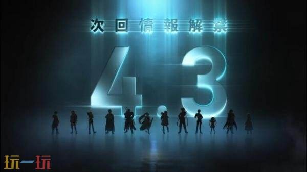 ufotable发布了《传说》系列30周年预告！新情报4月3日解禁