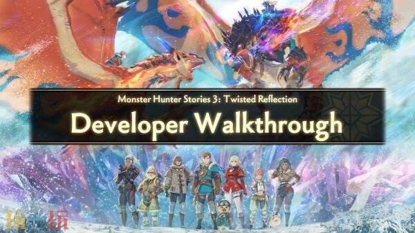 《怪物猎人物语3：命运双龙》剧情预告及开发者实机演示发布！