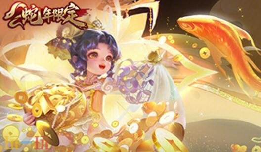 王者荣耀马上发财天幕祈愿活动现已开启！首抽仅需10点券！​​​​​​​