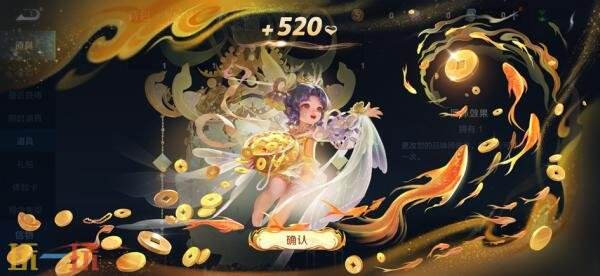 王者荣耀马上发财天幕祈愿活动现已开启！首抽仅需10点券！​​​​​​​