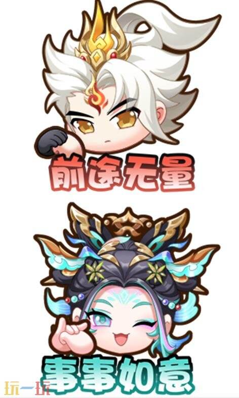 王者荣耀马上发财天幕祈愿活动现已开启！首抽仅需10点券！​​​​​​​