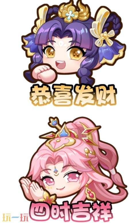 王者荣耀马上发财天幕祈愿活动现已开启！首抽仅需10点券！​​​​​​​