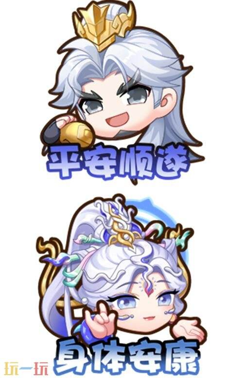 王者荣耀马上发财天幕祈愿活动现已开启！首抽仅需10点券！​​​​​​​